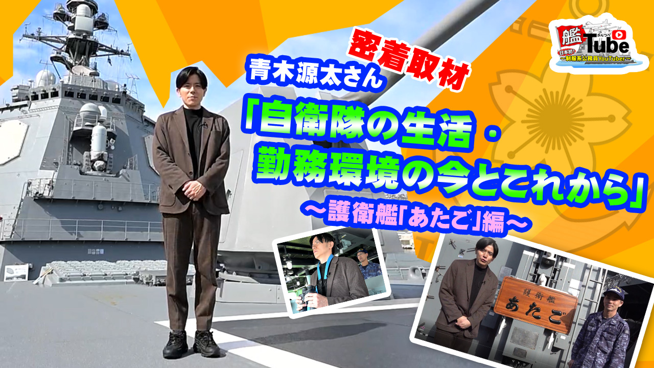 防衛省 海上自衛隊 on X: 