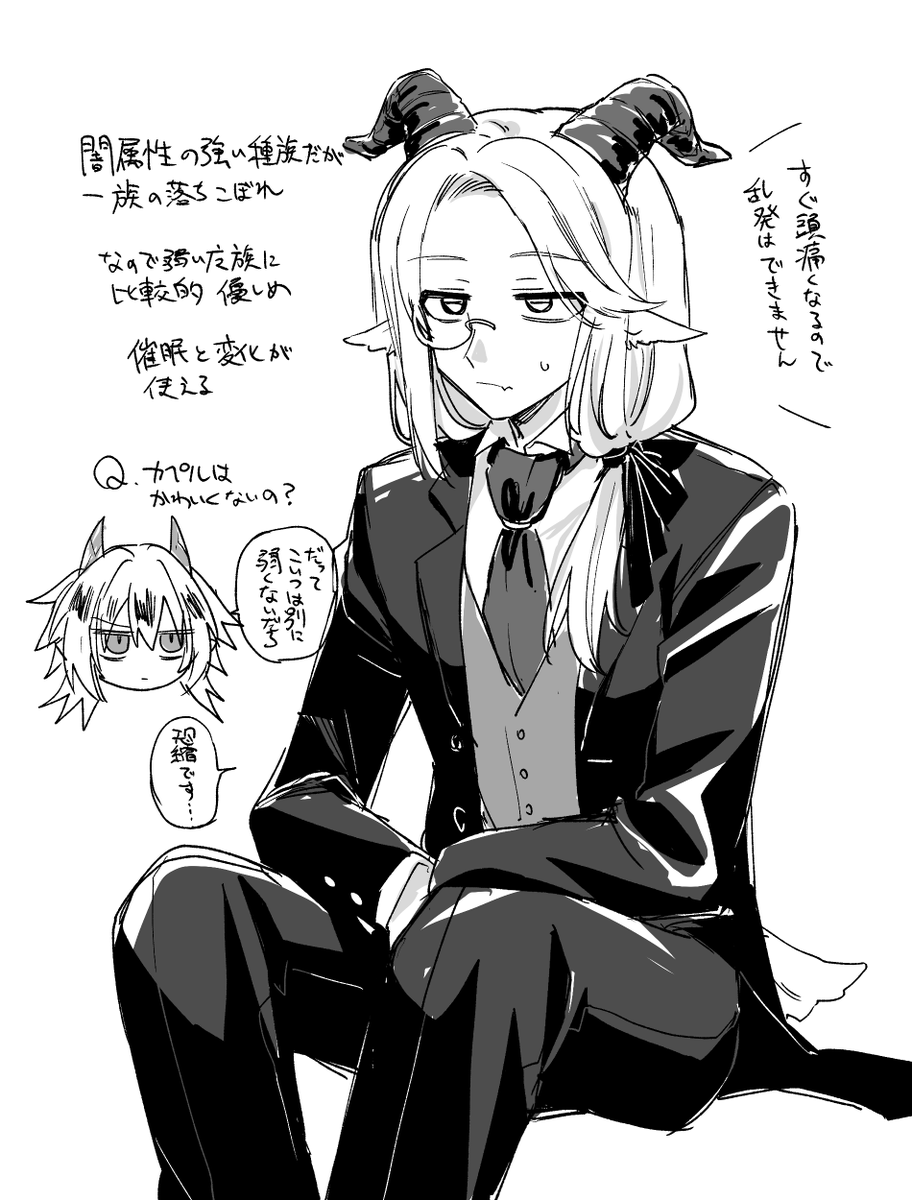 決まってたけど入れきれなかった設定とか 