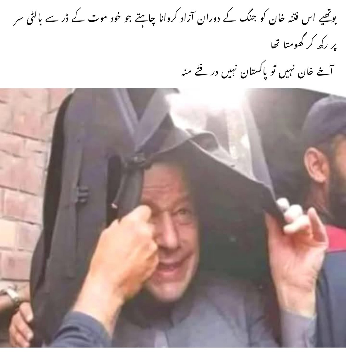 WaqasKhial's tweet photo. @fawadchaudhry https://t.co/GjPCdJjL1w