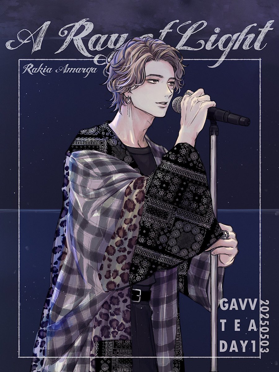 ガヴTEA🫖の思い出
𝒜 𝓇𝒶𝓎 ℴ𝒻 𝓁𝒾𝑔𝒽𝓉歌唱🪼照明の青い光に沈むラキアくんの姿が印象的でした