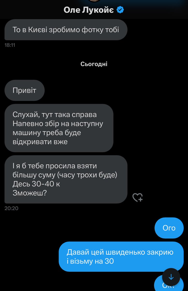 Прибув збір на новий корчик,  полетить в лапки дєсантури з 1 ДШБ 95-тки 🫡

send.monobank.ua/jar/2EyuNh6aXc