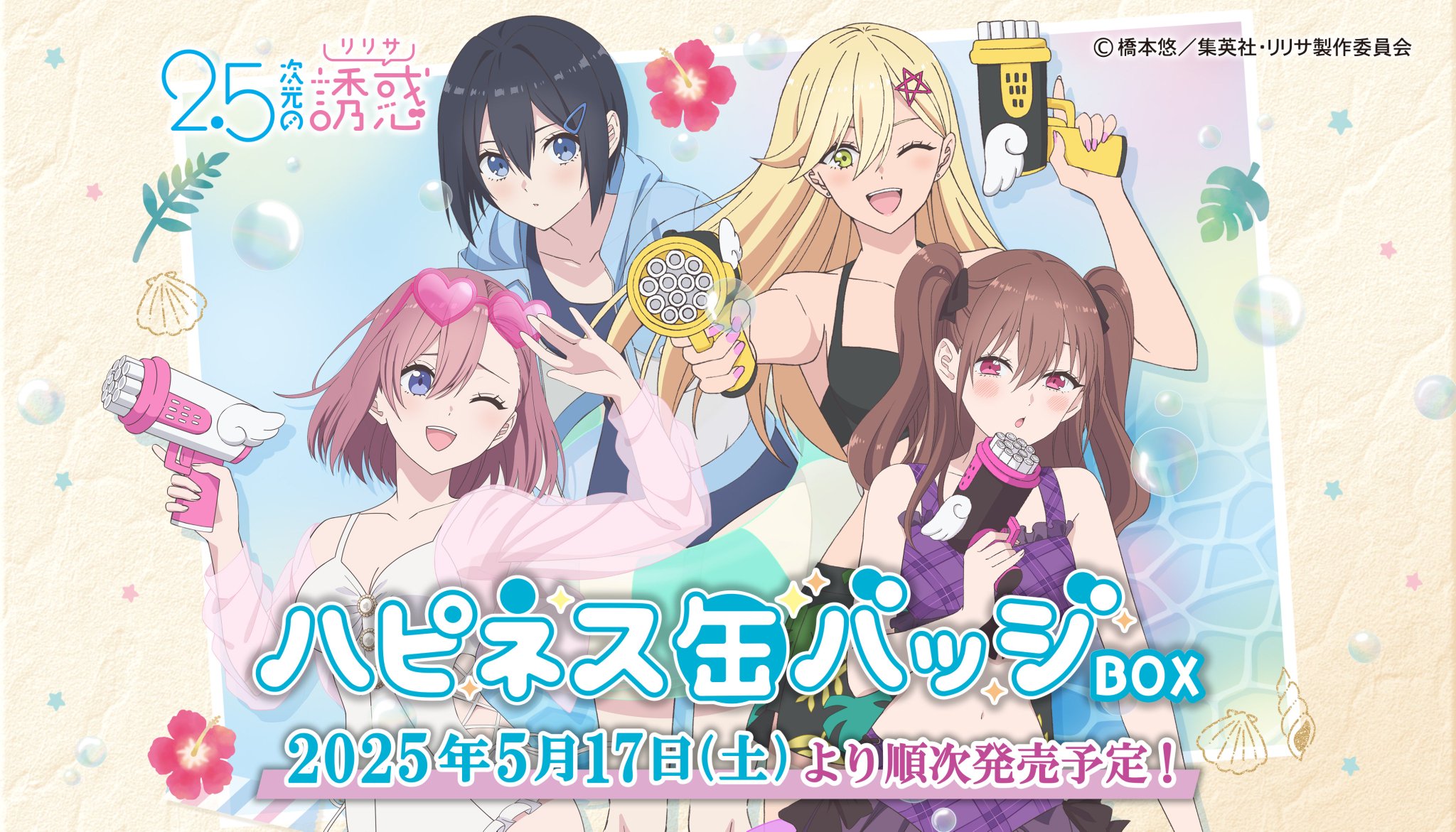 カミオジャパンアニメ on X: 