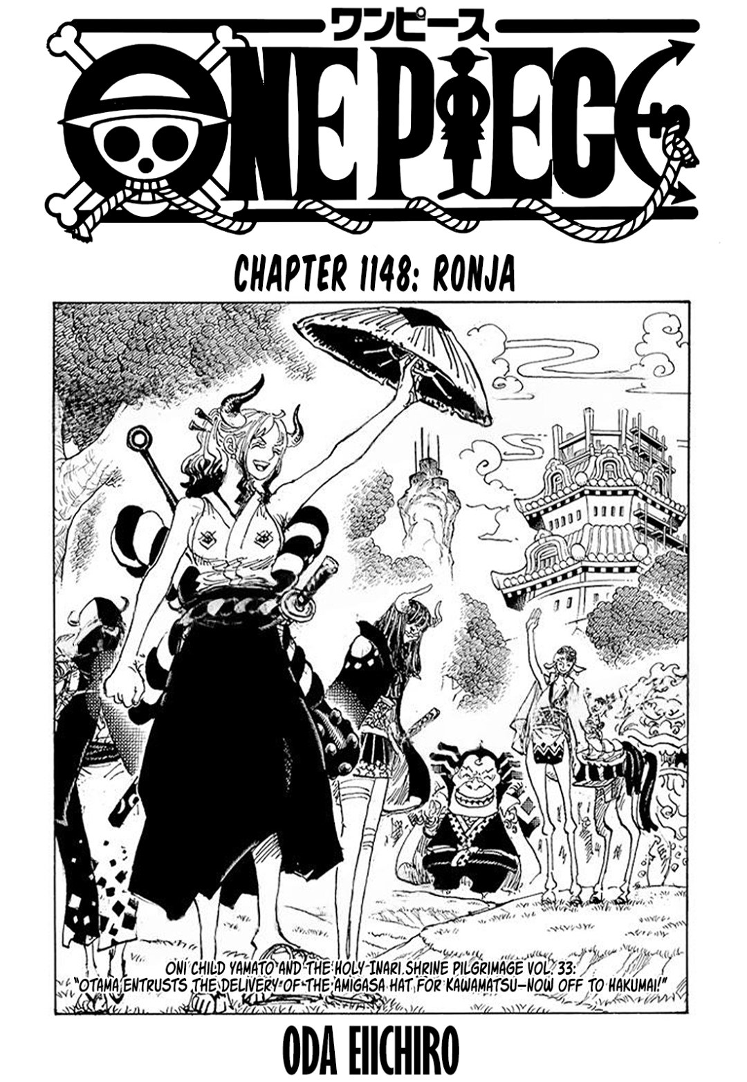 ONEPIECE 漫画 ONEPIECEイラスト集 COLORWALK 10 DRAGON (愛蔵版コミックス