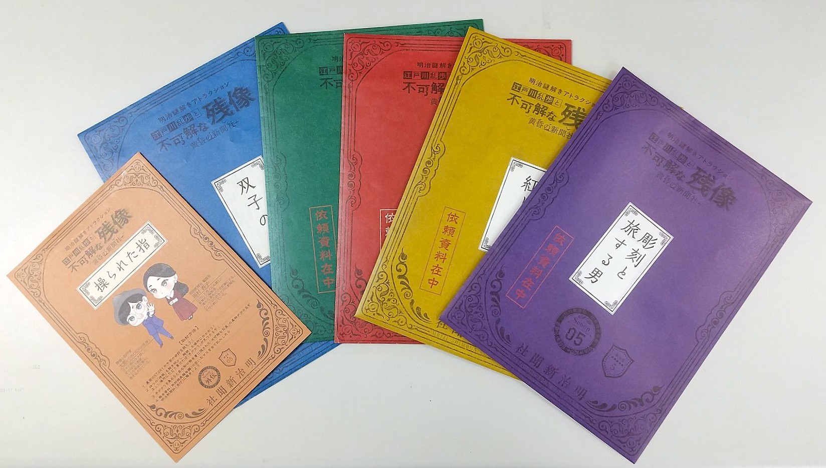 のの🗣3/8〜明治村謎解き&開村60周年イベント！情報発信中
