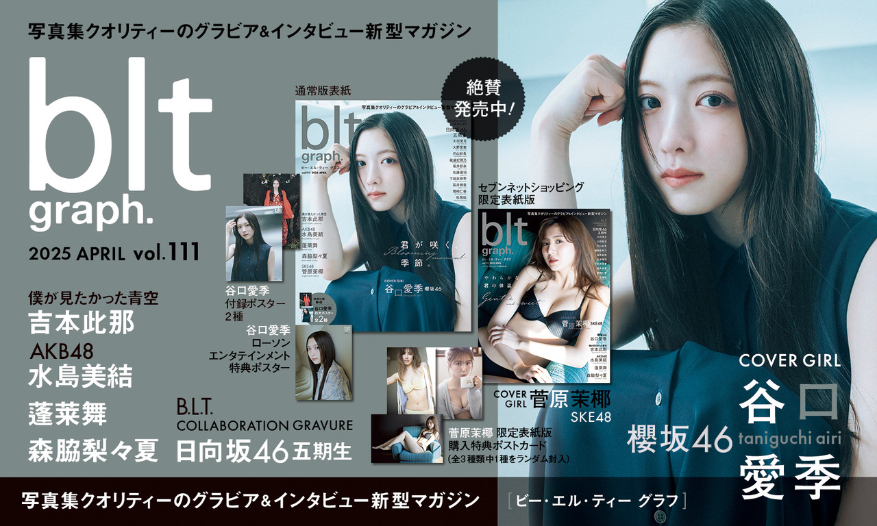 Amazon.co.jp: カズアキ×深見真百合姫表紙画集 GIRLS UPRISING