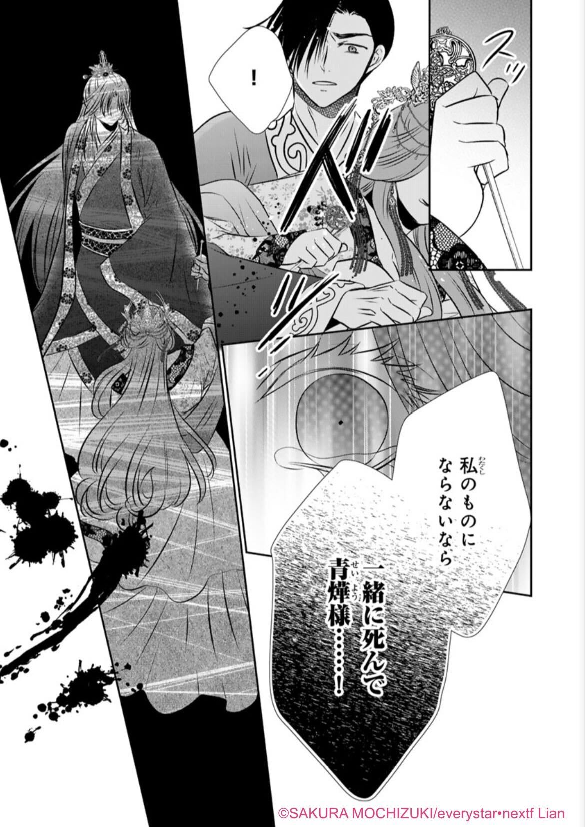 十羽子さんの背中は広い 1.2 十羽子さんの背中は広い 1.2 十羽子さんの背中は広い 分冊