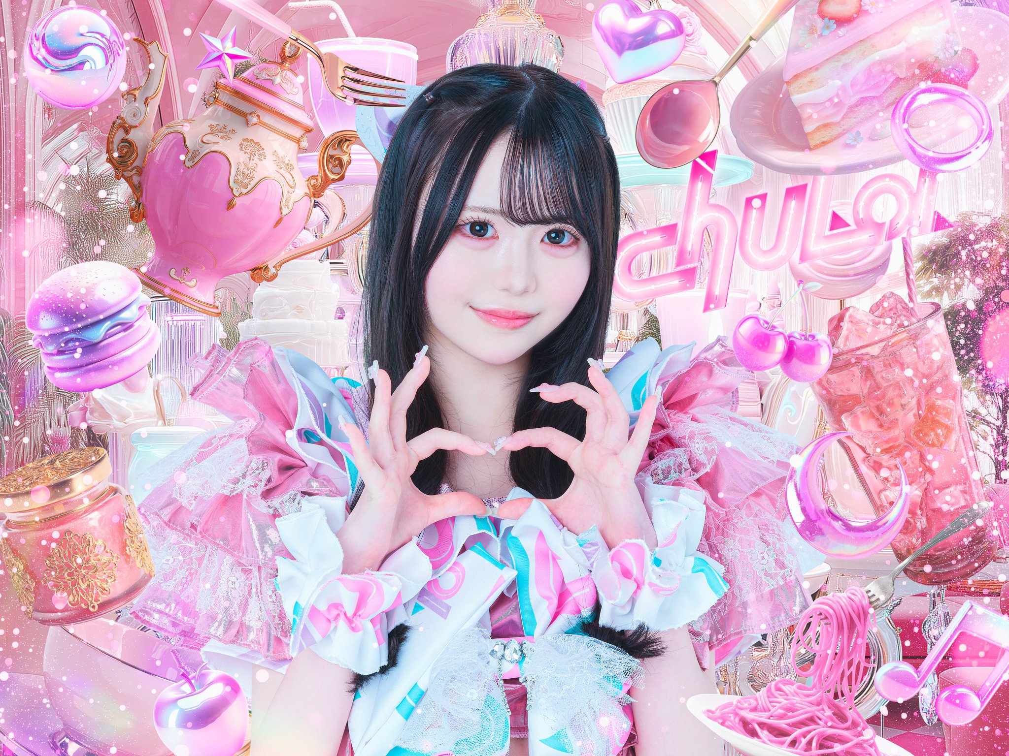 日本初の chuLa on X:  乳液・ミルク