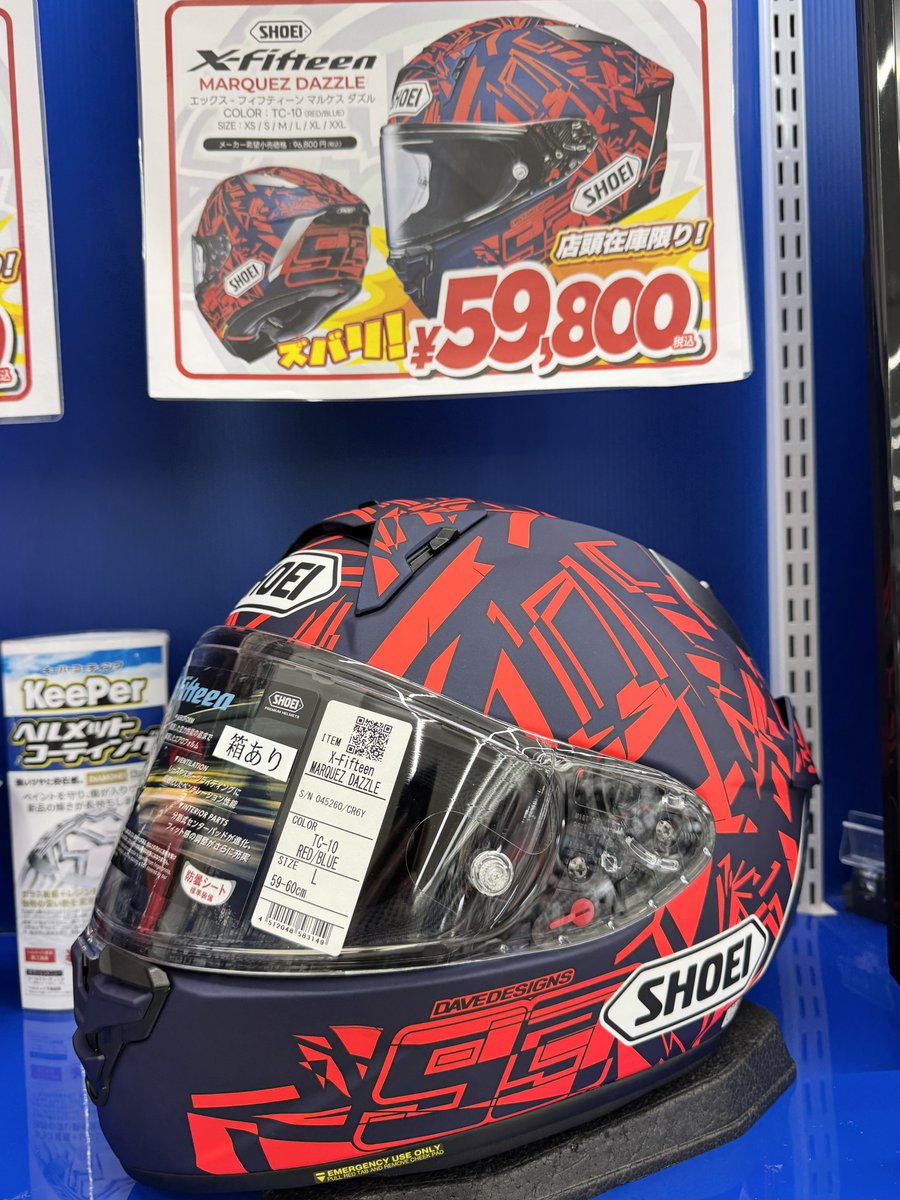 富士2りんかん (@2rinkan__fuji) / Posts / X