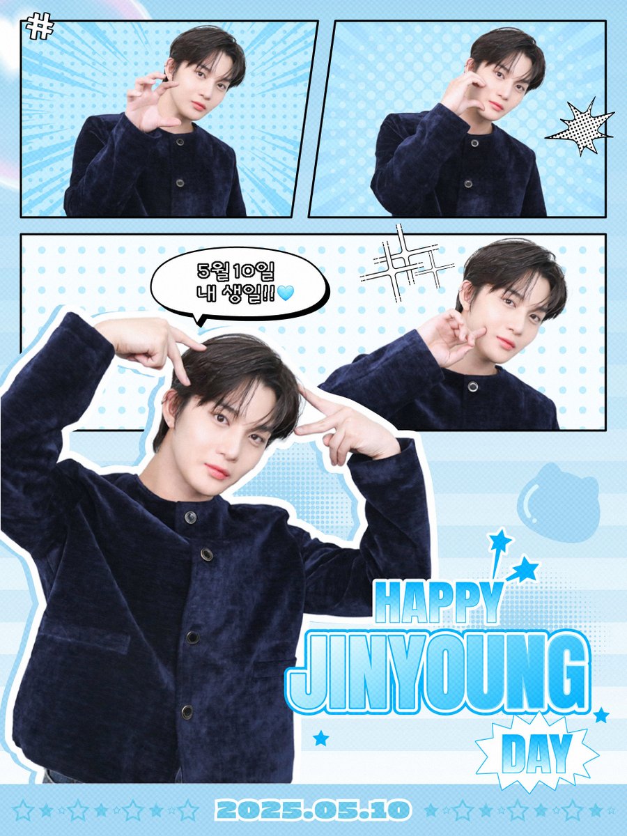 2025.05.10
𝐻𝐴𝑃𝑃𝑌 𝐽𝐼𝑁 𝑌𝑂𝑈𝑁𝐺 𝐷𝐴𝑌 🎂

#배어의자랑_진영아_생일축하해
#BAEYourSpecialDay
#배진영 #BAEJINYOUNG