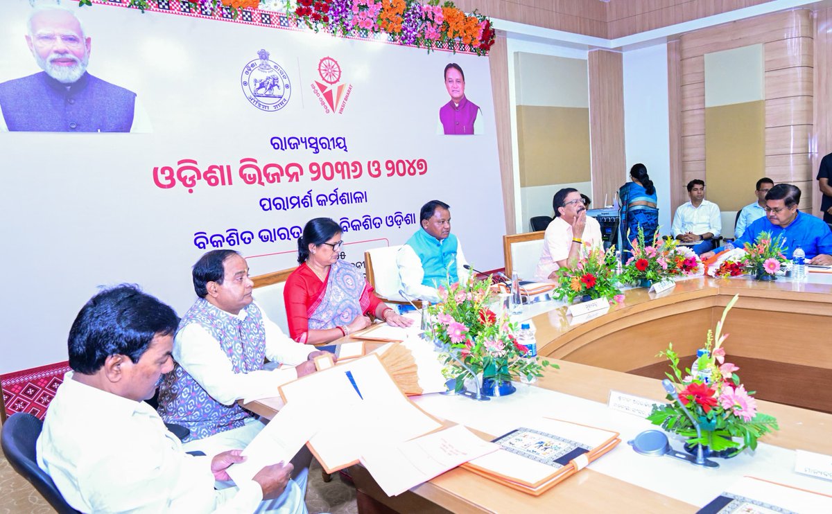 CMO Odisha (@cmo_odisha) on Twitter photo рмУрмбрм╝рм┐рм╢рм╛ рмнрм┐рмЬрми рнирнжрнйрнм рмУ рнирнжрнкрнн рмкрм╛рмЗрмБ рм▓рнЛрмХ рм╕рнЗрммрм╛ рмнрммрмирм░рнЗ рмЖрнЯрнЛрмЬрм┐рмд рм░рм╛рмЬрнНрнЯрм╕рнНрмдрм░рнАрнЯ рмкрм░рм╛рморм░рнНрм╢ рмХрм░рнНрморм╢рм╛рм│рм╛рм░рнЗ рморнБрмЦрнНрнЯрмормирнНрмдрнНрм░рнА рм╢рнНрм░рнА рморнЛрм╣рми рмЪрм░рмг рморм╛рмЭрнА рмпрнЛрмЧ рмжрнЗрмЗрмЫрмирнНрмдрм┐ред рмУрмбрм╝рм┐рм╢рм╛ рмнрм┐рмЬрми рнирнжрнйрнм рмУ рнирнжрнкрнн рмкрм╛рмЗрмБ рм▓рнЛрмХ рм╕рнЗрммрм╛ рмнрммрмирм░рнЗ рмЖрнЯрнЛрмЬрм┐рмд рм░рм╛рмЬрнНрнЯрм╕рнНрмдрм░рнАрнЯ рмкрм░рм╛рморм░рнНрм╢ рмХрм░рнНрморм╢рм╛рм│рм╛рм░рнЗ рморнБрмЦрнНрнЯрмормирнНрмдрнНрм░рнА рм╢рнНрм░рнА рморнЛрм╣рми рмЪрм░рмг рморм╛рмЭрнА рмпрнЛрмЧ рмжрнЗрмЗрмЫрмирнНрмдрм┐ред
