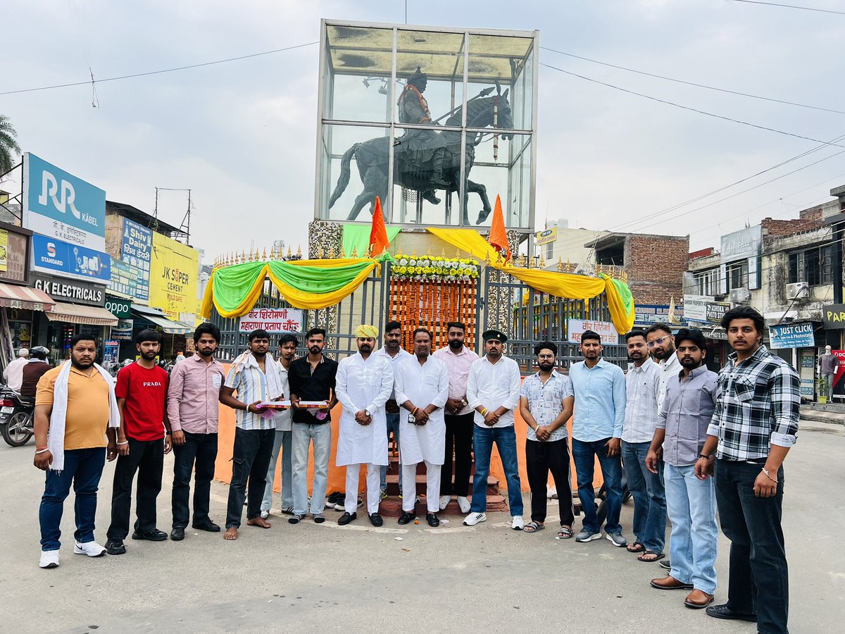 जीवन में यदि कभी हताशा निराशा बेचैनी हो, 
मृत्यु ही समाधान लगती हो  तो एक बार महाराणा को स्मरण कर लेना। 

करनाल में महाराणा प्रताप चौंक पर युवाओ ने मिठाई वितरित कर वीर शिरोमणि महाराणा प्रताप जी की जयंती की शुभकामनाए दी ।