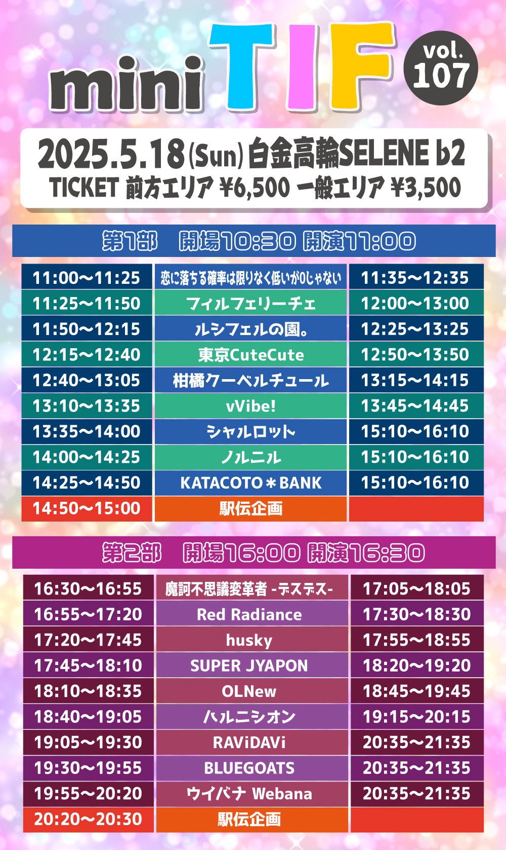 ILAND2 FIND投票 認証 未公開 限定 トレカ リンリン - メルカリ