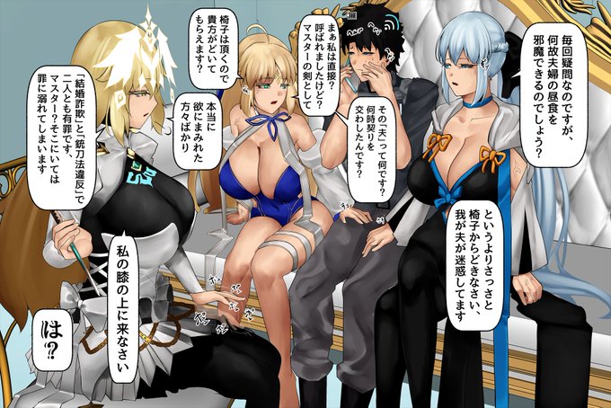 メタジャン審判昼食 