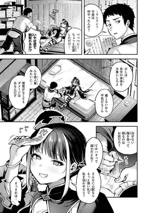 (2/3) 