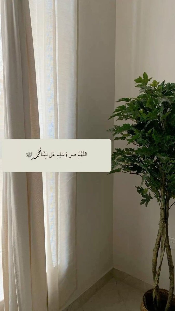 ﷽

﴿إن الله وملائكته يصلّون على النبييا أيها الّذين آمنوا صلّوا عليه وسلّموا تسليما﴾