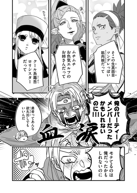 (5/10) 