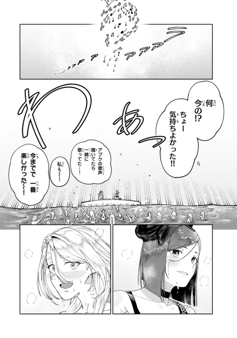 (9/9) 