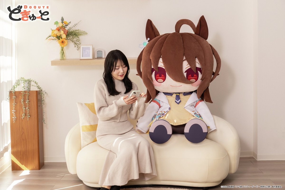 どきゅーと 劇場版『ウマ娘 プリティーダービー 新時代の扉』 アグネスタキオン 劇場版『ウマ娘 プリティーダービー 新時代の扉』より