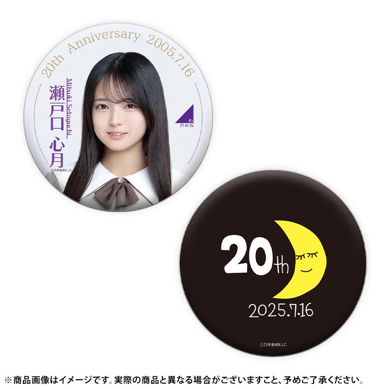 乃木坂46 瀬戸口心月 直筆サイン入りTシャツ 瀬戸口心月 直筆サイン入りTシャツ 乃木坂46 OFFICIAL WEB SHOP