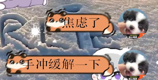 福利姬猫不会讲话猫爱挠人分享的黄推图片2 - 网红私拍内容