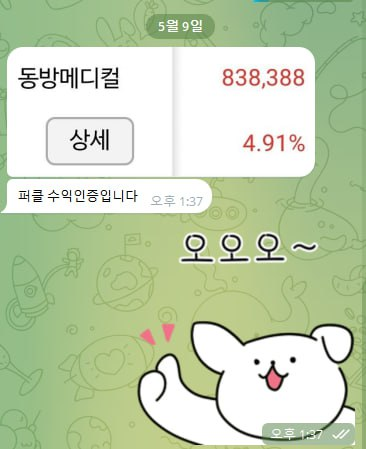 rvkjongin's tweet photo. 최근 꾸준히 상승하다 약하지만 조정이 왔던 금요일

이번 주는 연휴로 인해 거래일이 3일 밖에 없었음에도 발생했던 이벤트들은 상당히 극적이고 격렬했던 것 같습니다.

다들 한주간 고생 많으셨고, 3일이지만 누적된 피로는 주말에 푹 쉬면서 푸시기 바라겠습니다.

오늘 하루도 수고 많으셨습니다 https://t.co/d6Nq1goWIH