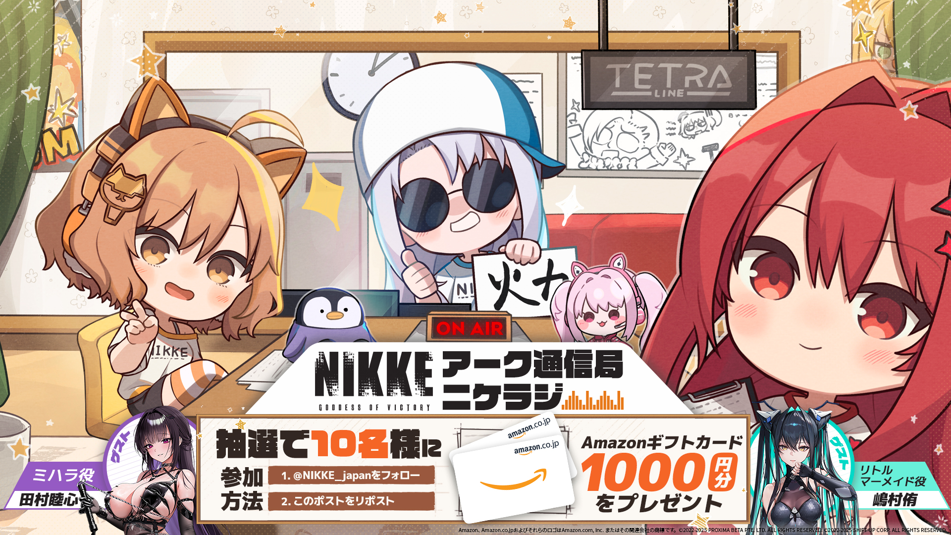 540, 勝利の女神：NIKKE 推しの子　オーバーロード　ちゃんは遊びたい！ω 449, 勝利の女神：NIKKE 推しの子 オーバーロード 初音ミク