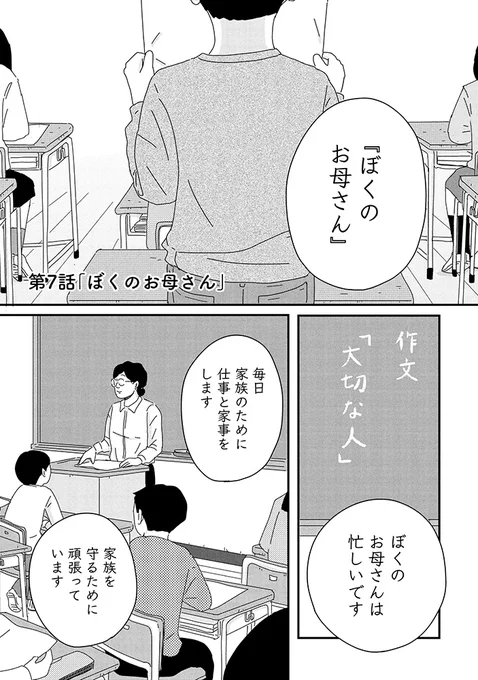 (1/4) 