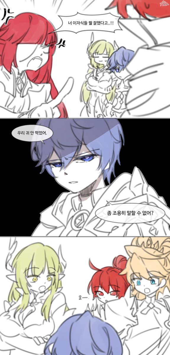 모두의 아기블루베리도 좋지만 역시 강강약약 리버가 보고싶음