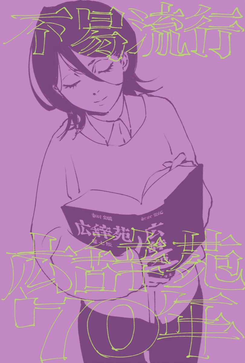 Ichigo Taichou 🧡 tweet media