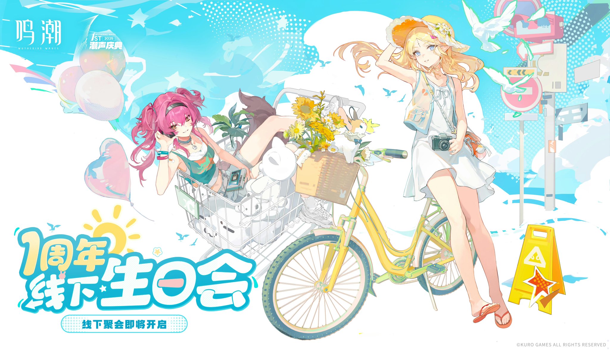 鳴潮　６点セット　カルテジア　ルパ　色紙　ペンライト　一周年誕生日記念会 鳴潮 6点セット カルテジア ルパ 色紙 ペンライト 一周年誕生日