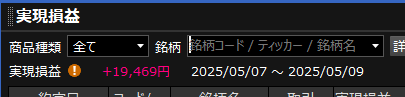 自分の想定に自信なく沢山取り逃がしてしまった。
まだまだこれから！