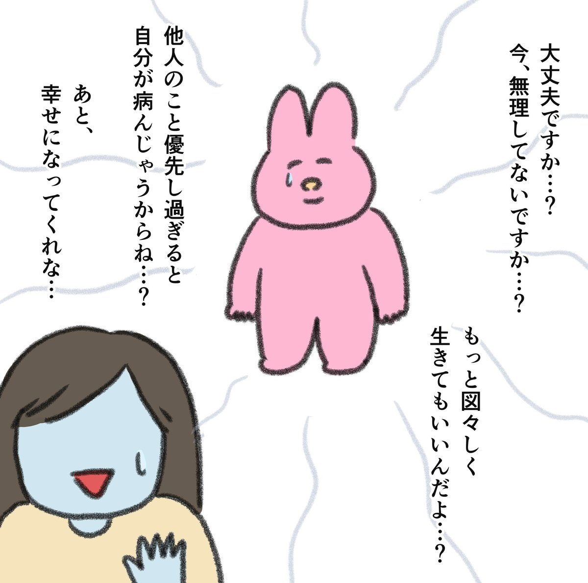 naonyan_naonyan's tweet photo. 謙虚で優しくて他人を気遣ういい人を見かけると、無言でテレパシー送りたくなる、、 https://t.co/6mqXHgaTep