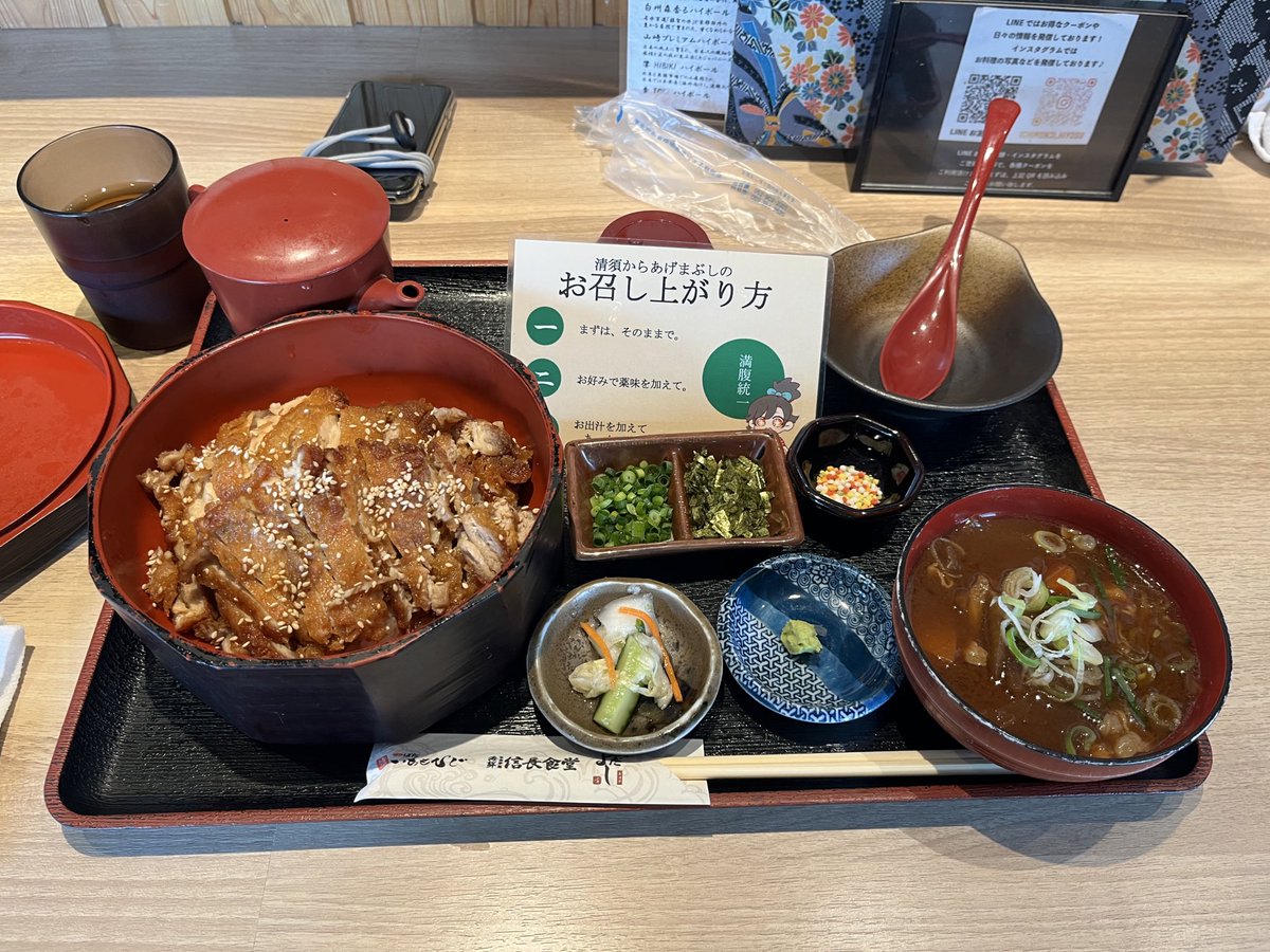 先に謝ります。すみません。
名古屋出張の度に思う事なんですが、生まれてこの方 赤味噌？赤だし？の良さが全くわかりません。
味噌汁以外はめっちゃ美味かったです。