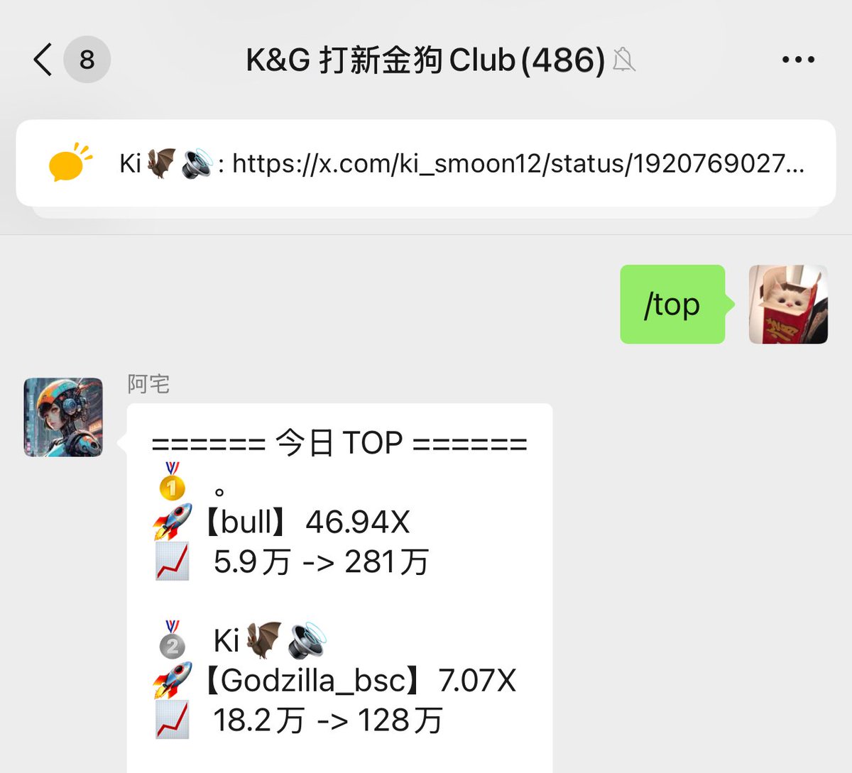 ki_smoon12's tweet photo. #Godzilla 
180K在KG社区喊的最高1.7M，接近10倍
已交付，我在KG社区发金条，请珍惜
欢迎大家加入KG社区  一起找Alpha大金狗 https://t.co/aRHSDvhLVr