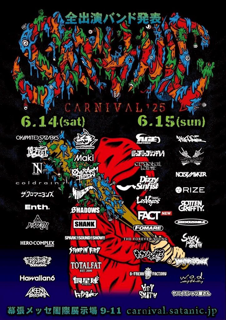 Crystal Lake na platformi X: „【NEWS】 SATANIC CARNIVAL 2025