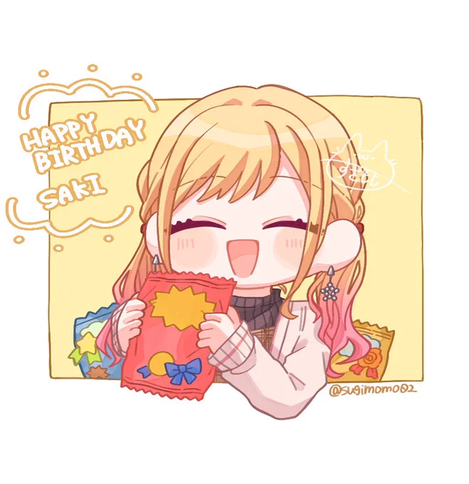 咲希ちゃんお誕生日おめでとうその②#天馬咲希誕生祭2025 #prsk_FA 