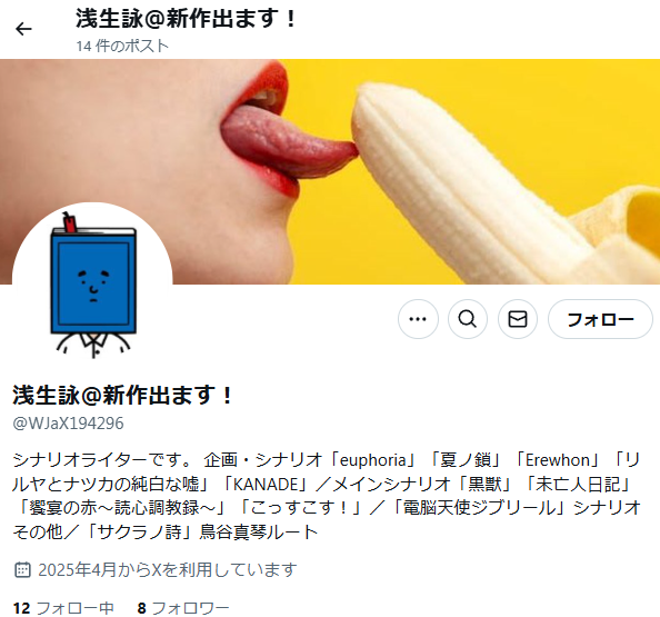 【注意喚起＆拡散希望】

偽アカウントが出たとＤＭやリプでご連絡をいただきました。
ありがとうございます！
通報＆ブロックしていただけると助かります。

<a href="/WJaX194296/">絶妙な塩梅のブス★その名は如月（現在こちらが本垢！！）</a>

なにとぞよろしくお願いいたします。