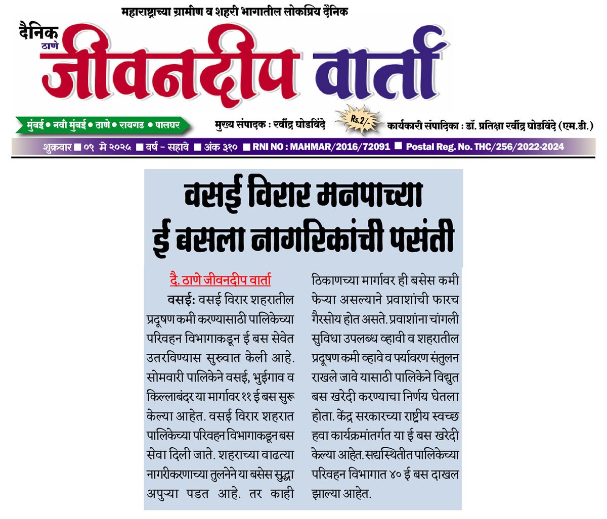 JEEVANDEEP VARTA (@jeevandeepvarta) on Twitter photo 