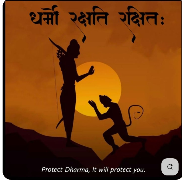 Jai Hind
