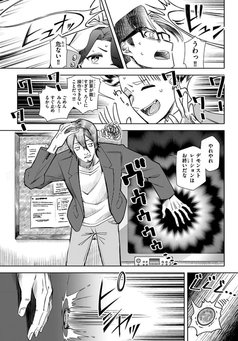 【6/15】 