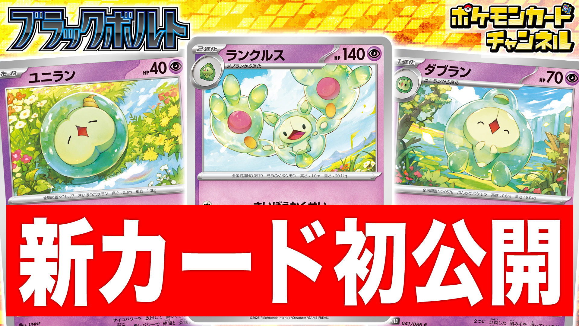 【珍品‼️】'99/12/19 ポケカ大会の公式運営関係者サイン入りカード ポケモンカード ワールドチャンピオンシップス2008 複製サイン入