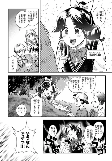 【8/15】 