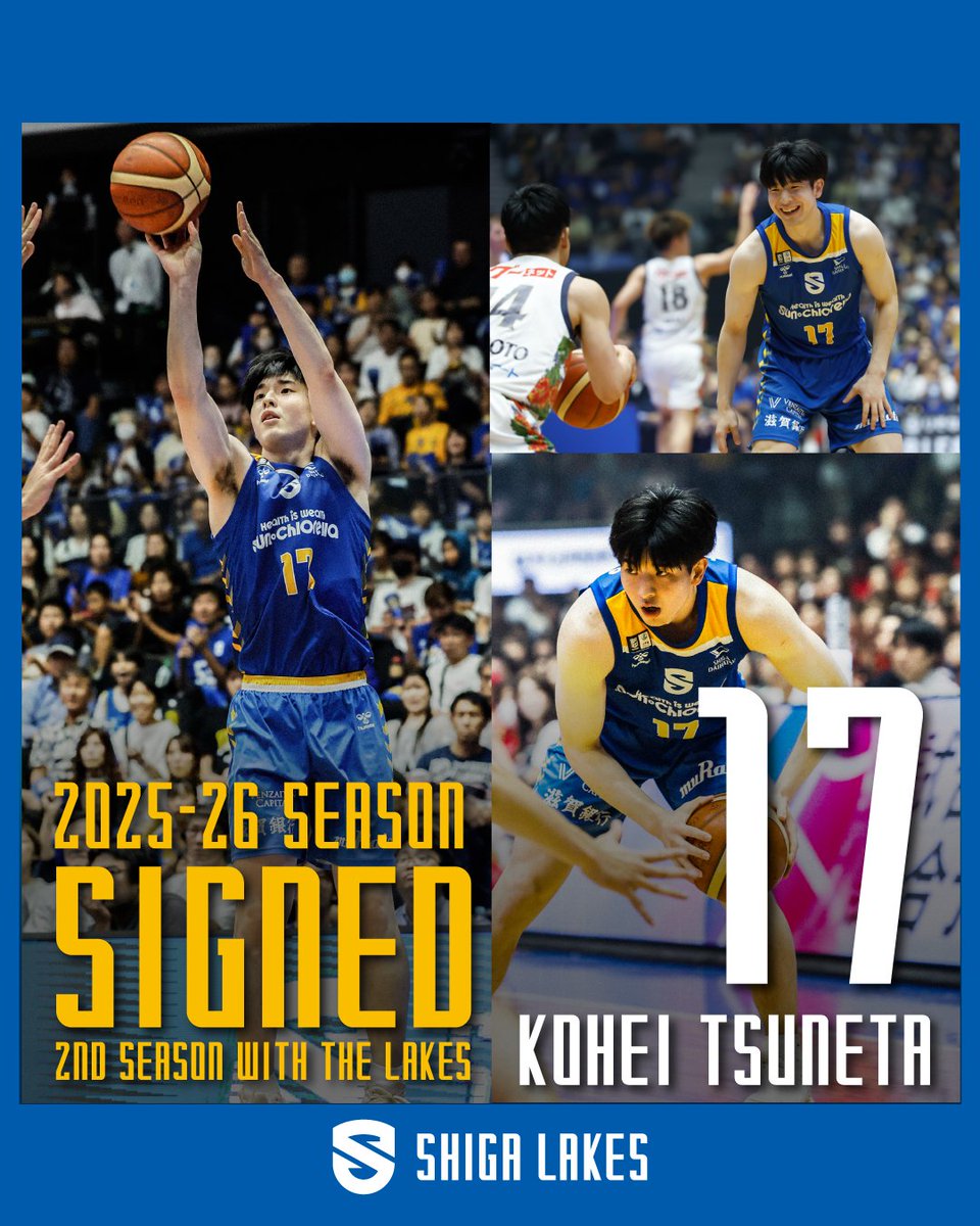 ━━━━━━━━ 選手契約継続のご報告 常田耕平選手