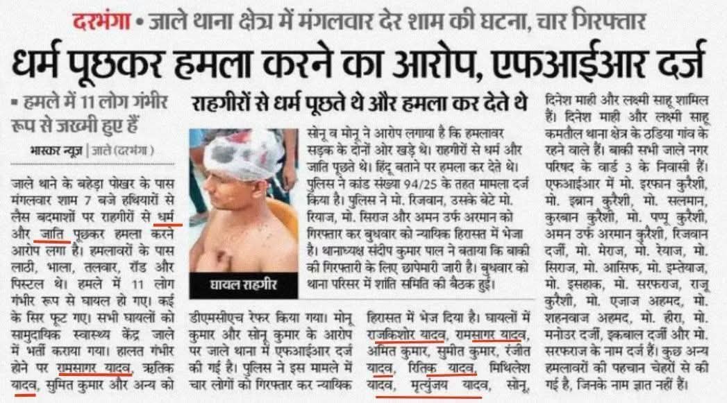 ajeetupadhyay's tweet image. भारत के पहले चीफ ऑफ डिफेंस स्टाफ (CDS) जनरल बिपिन रावत जी ने जिस 2.5 मोर्चे पर युद्ध की बात की थी; उसमें एक पाकिस्तान, दूसरा चीन है और 0.5 मोर्चे वाले यही कट्टर इस्लामिक जिहादी हैं जिनके संग में कम्युनिस्ट, थोथले सेक्युलर तथा आस्तीन के छुपे हुए सांप भारत के विरूद्ध लगे हुए हैं।