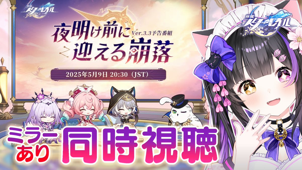 黒月夜桜🐈‍⬛🌙🌸 on X: 