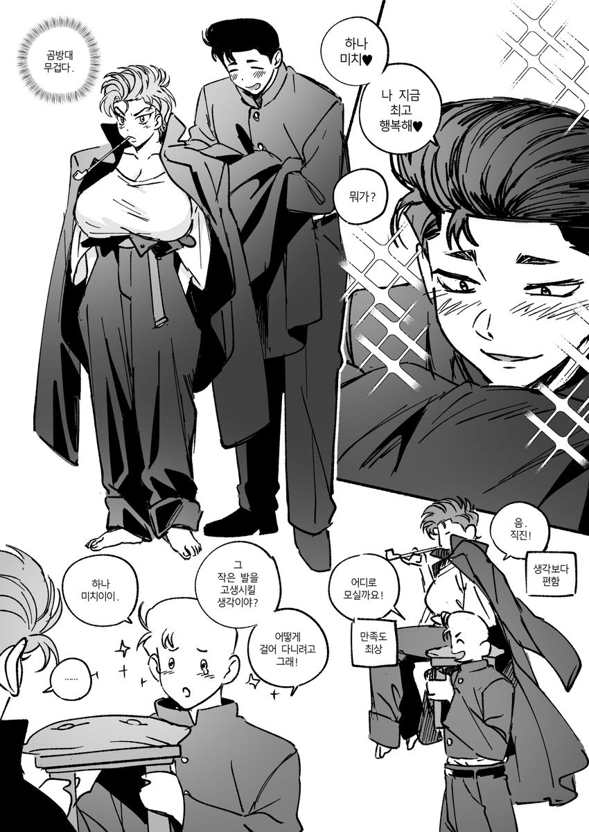 적폐에 적폐를 더하다 빨강이 좋아 요하나에 키작뇨타 하나미치로 뇨테로 말아먹기🌊🌸