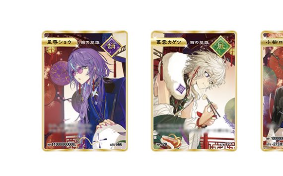 【交換】にじさんじDytica 2nd anniversary 2周年 チェキ風カード OS特典 

譲 画像1枚目

求 2枚目

各1枚ずつ求めています
コンプ目的のため、チェキ⇔特典の異種交換となります。ご了承の上お声掛け頂けますと幸いです。

郵送･都内手渡し可