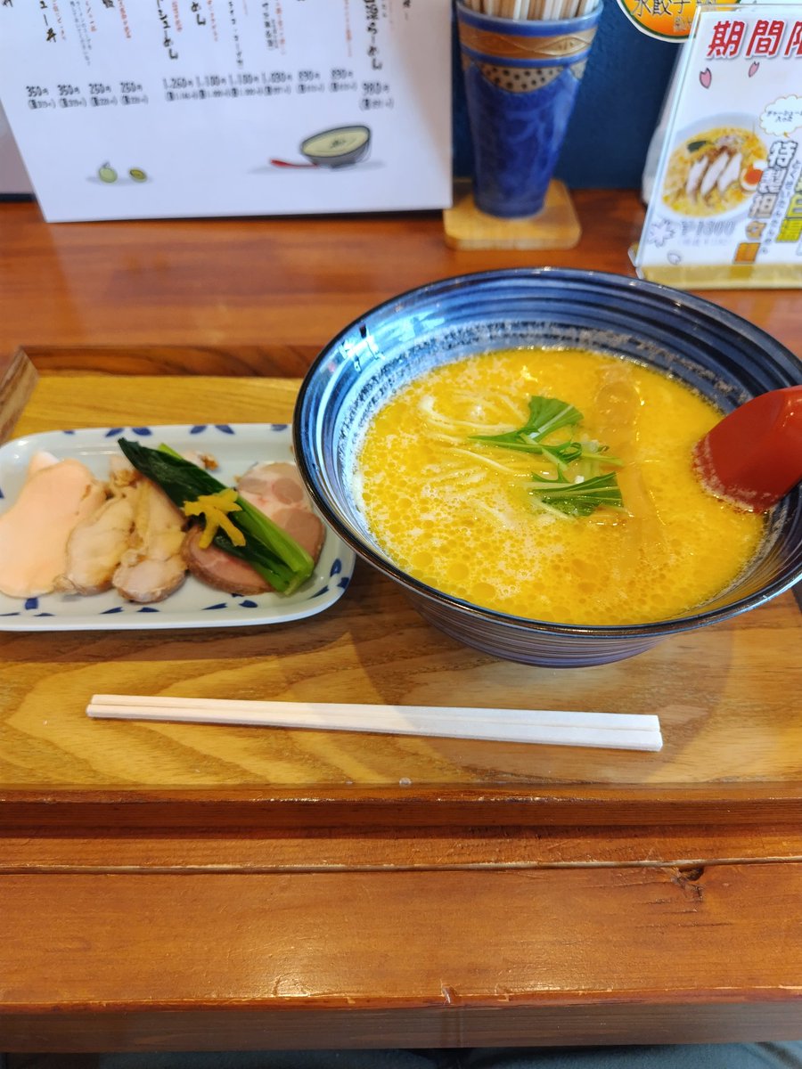 濃厚鶏白湯らーめんうまし