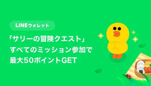 サリーページ♡ シャリ猫サリー on X