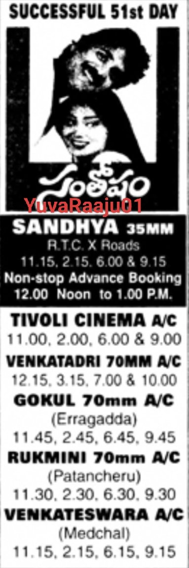 YuvaRaaju01's tweet photo. #23YearsForSanthosham
Starring: @iamnagarjuna
Directed by: #Dasarath
GOOD COMEBACK 👌👌
Hyd - SANDHYA 35MM - 113DAYS RUN 💥🔥 Replaced with #PruthviNarayana
Secbad - TIVOLI - 85DAYS RUN 💥🔥🔥 Replaced with #AVIP https://t.co/p50VVL2r1m